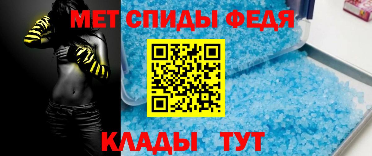 Amphetamine Розовый  АМФЕТАМИН  Амфетамин  Советск  Вход с VPN 