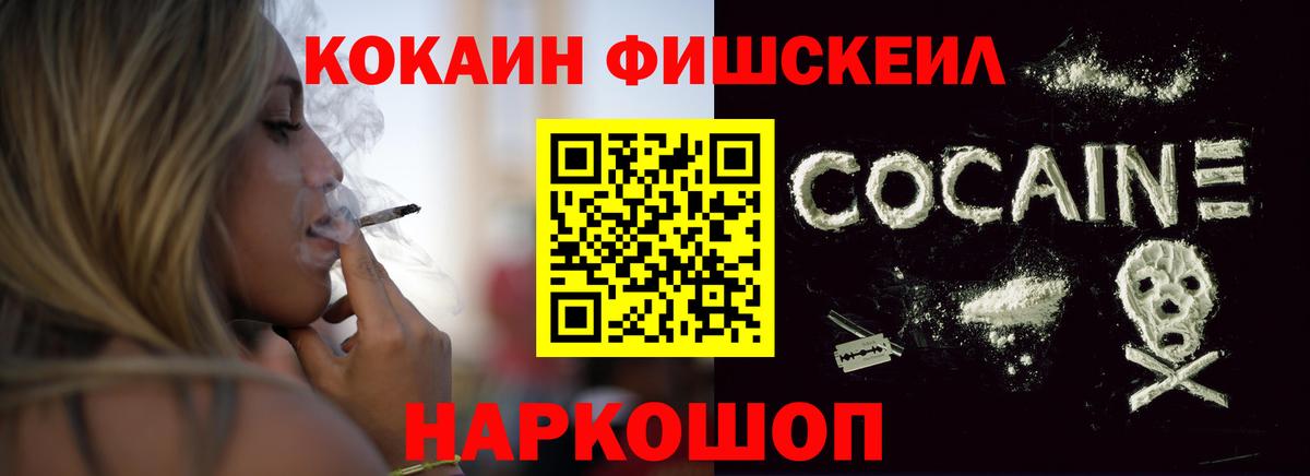Cocaine Эквадор  COCAIN Боливия  Советск  Вход с VPN 