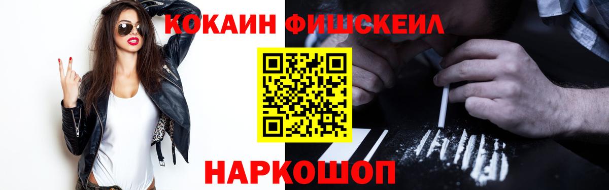 COCAIN Эквадор Советск
