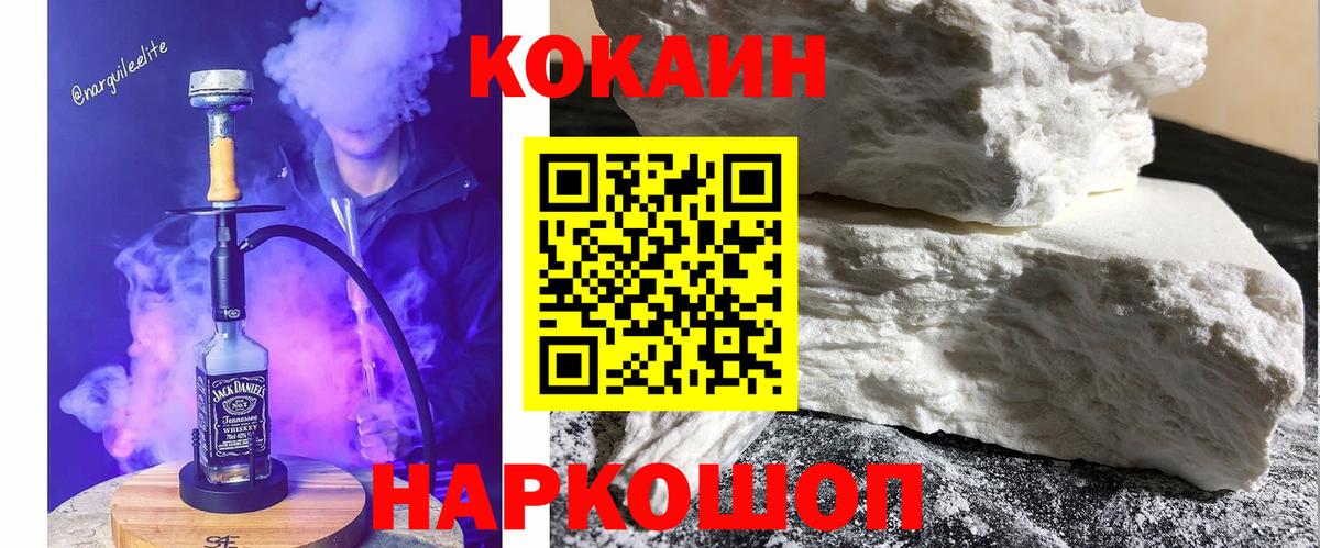 Марихуана  Советск  Как найти закладки?  Cocaine  Вход с VPN  Мефедрон   Каннабис  ГАШ  Лсд 25 