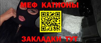 спайс Обнинск