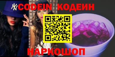 скорость Новозыбков