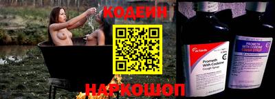 скорость Новозыбков