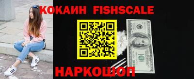 СК Новокубанск