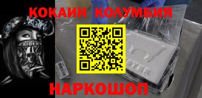 скорость Новозыбков