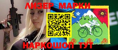скорость Новозыбков