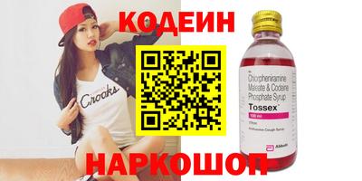 спайс Обнинск
