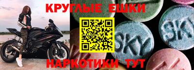 спайс Обнинск