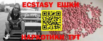 скорость Новозыбков