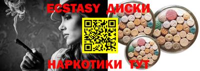 MDMA Новодвинск
