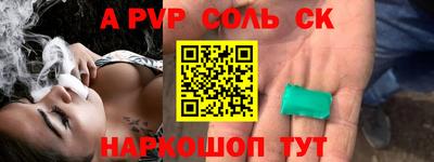 скорость Новозыбков