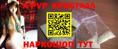 спайс Обнинск