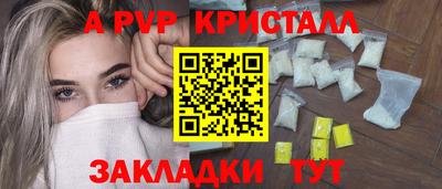 скорость Новозыбков