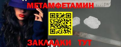 меф VHQ Обь