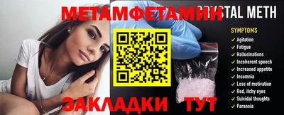 СК Новокубанск