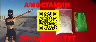скорость Новозыбков