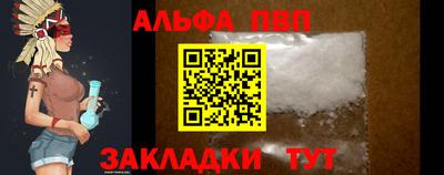 скорость Новозыбков