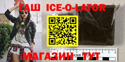 MDMA Новодвинск