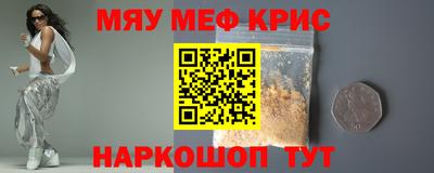 меф VHQ Обь