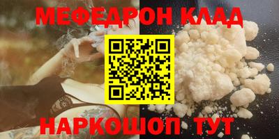 скорость Новозыбков