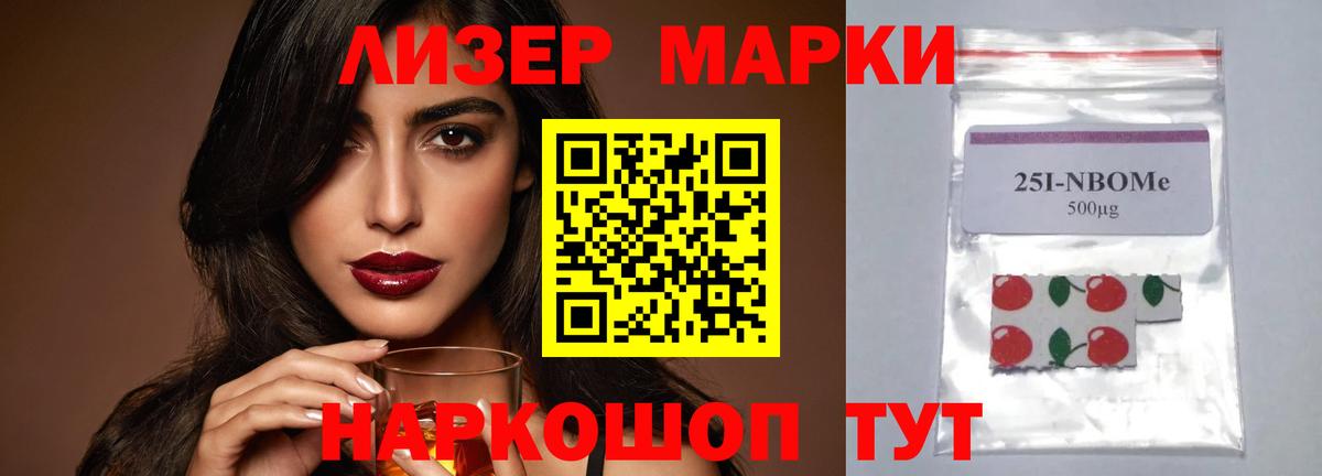 Советск  Лсд 25 экстази ecstasy  Вход с VPN 