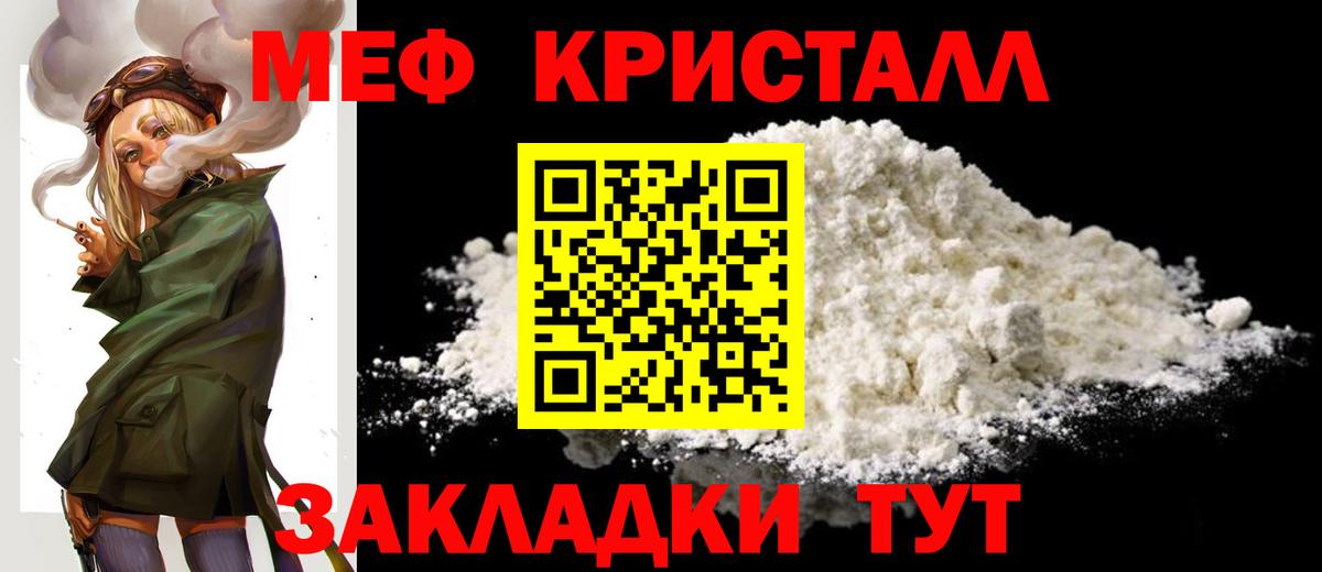 МЯУ-МЯУ VHQ  Вход с VPN  Советск 