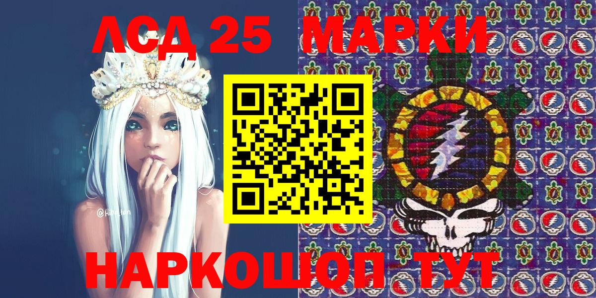 Марки N-bome 1,8мг  Вход с VPN  Советск  Марки NBOMe  Марки N-bome 1,8мг 