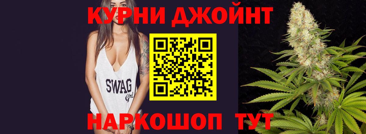 Конопля White Widow Советск